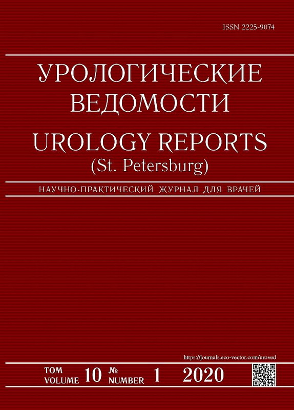 Бет Тақырыбының Логотипі
