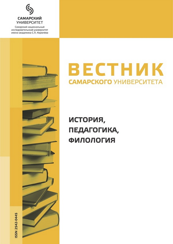 Бет Тақырыбының Логотипі