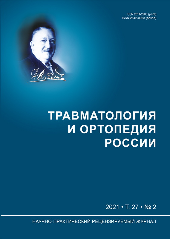 Бет Тақырыбының Логотипі