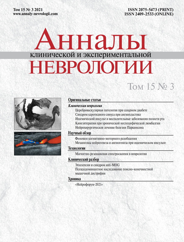 Бет Тақырыбының Логотипі