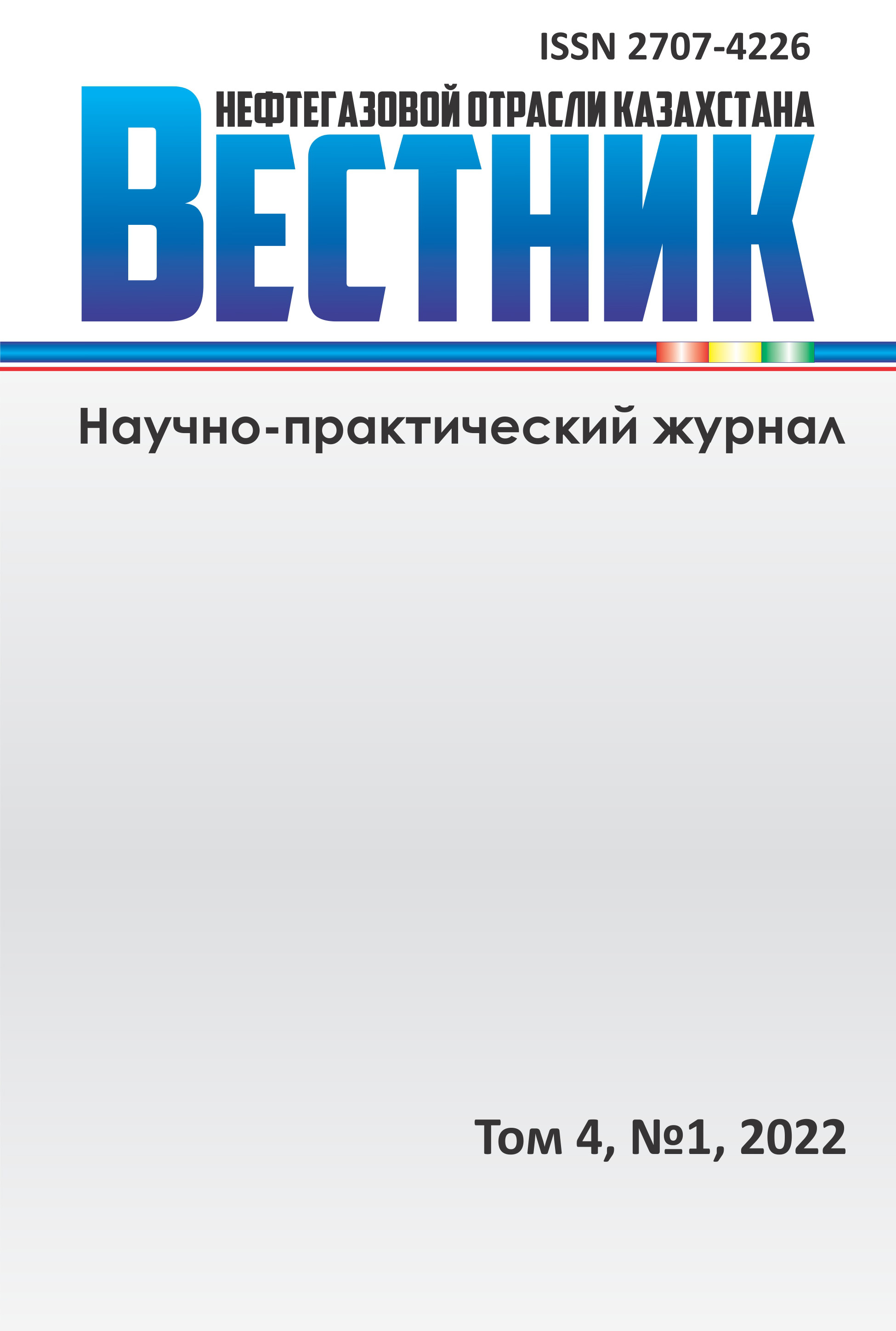 Бет Тақырыбының Логотипі