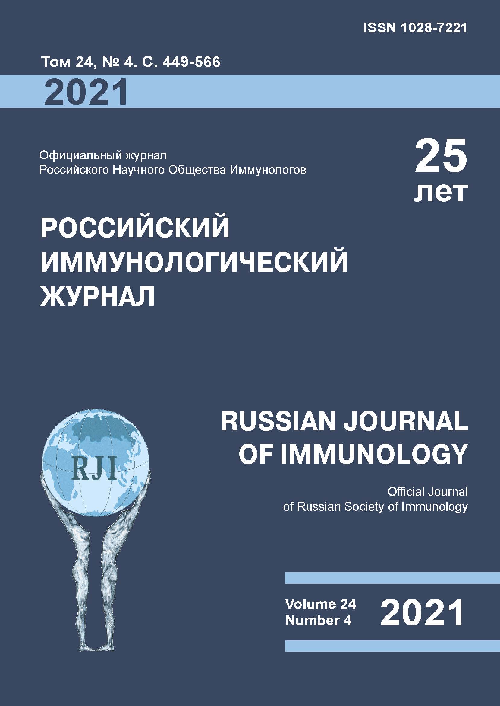 Бет Тақырыбының Логотипі