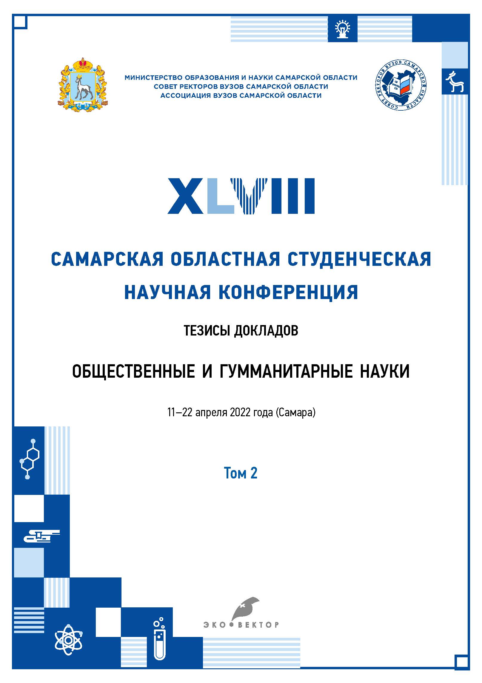 Бет Тақырыбының Логотипі