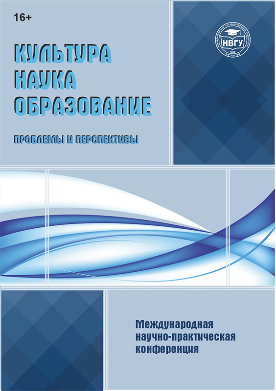 Бет Тақырыбының Логотипі