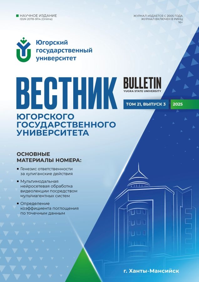Бет Тақырыбының Логотипі