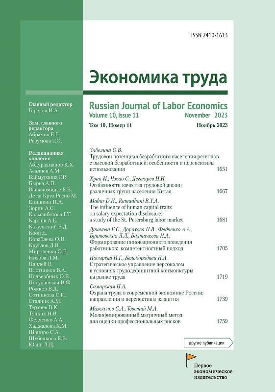 Бет Тақырыбының Логотипі