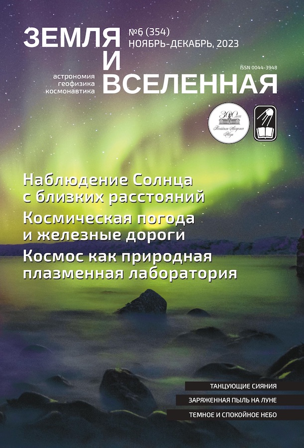 Бет Тақырыбының Логотипі