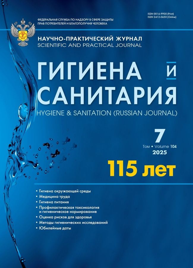 Картинка на домашней странице журнала