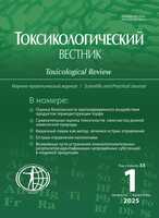 Журналдың басты бетіндегі сурет