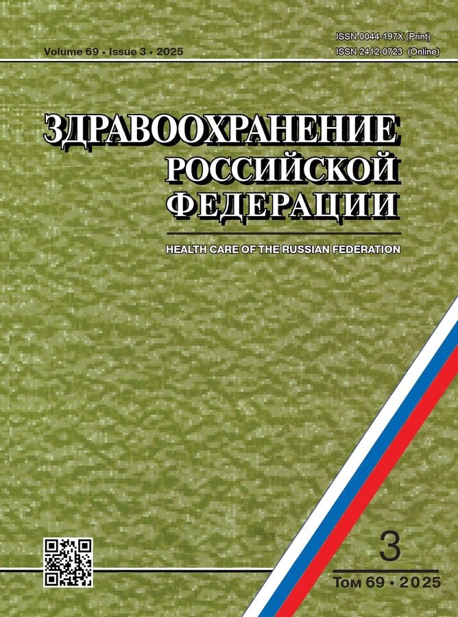 Бет Тақырыбының Логотипі