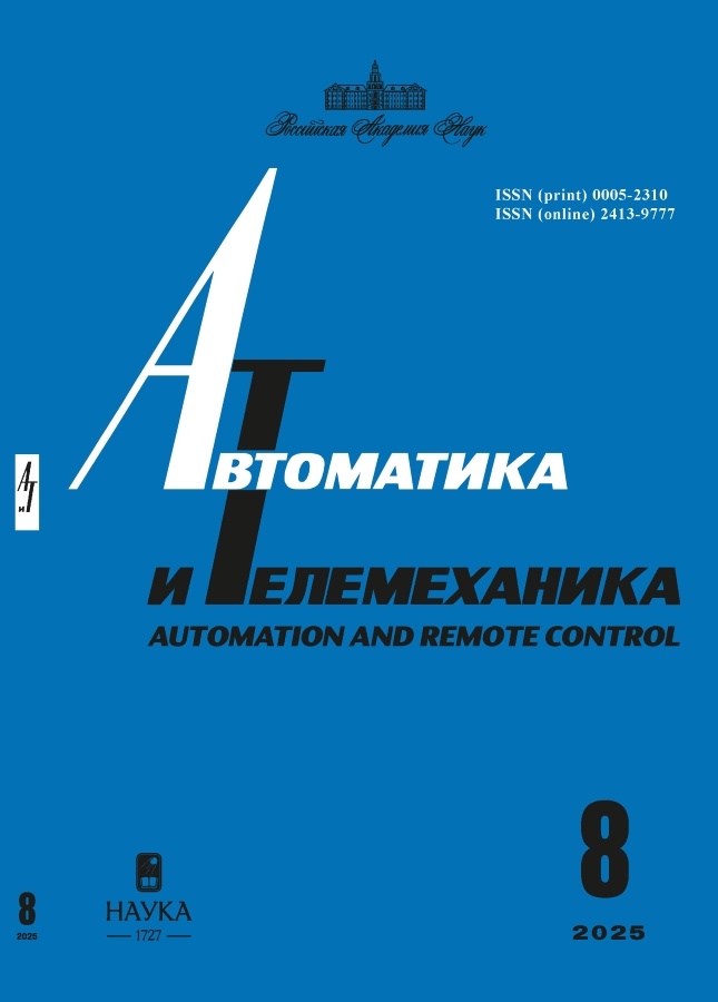 Бет Тақырыбының Логотипі