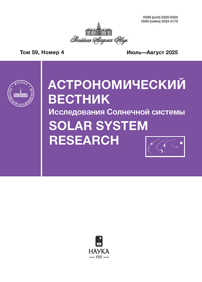 Бет Тақырыбының Логотипі