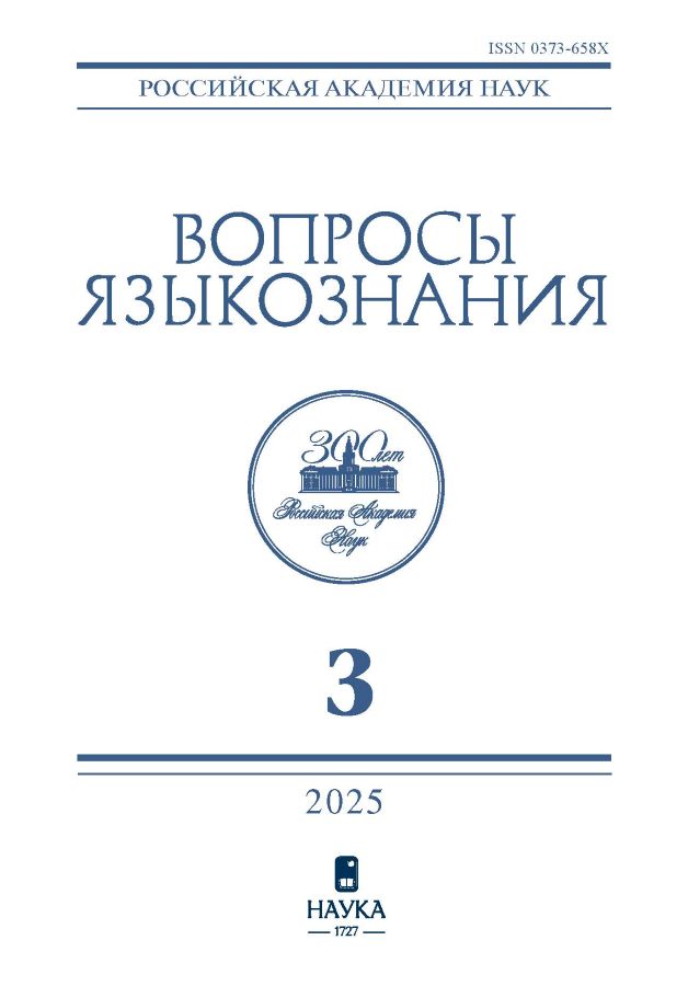 Бет Тақырыбының Логотипі