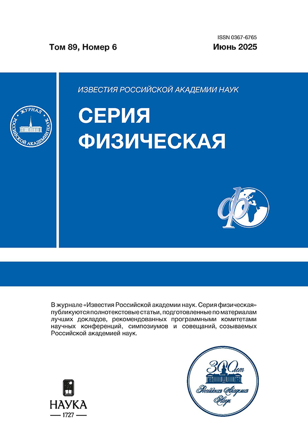 Бет Тақырыбының Логотипі