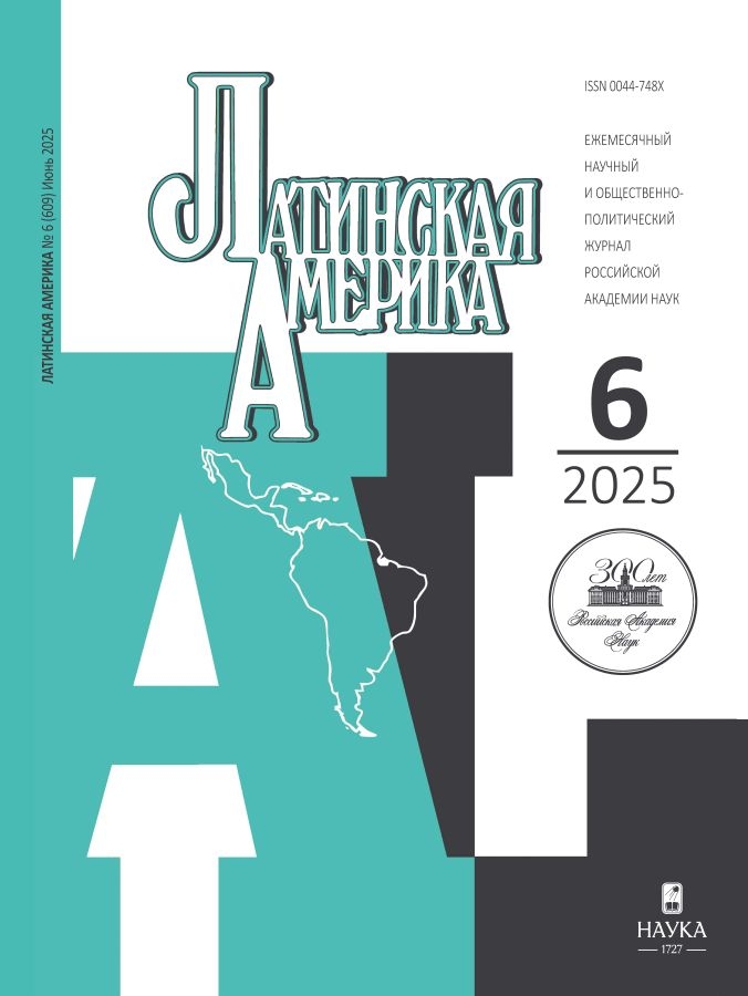Capa