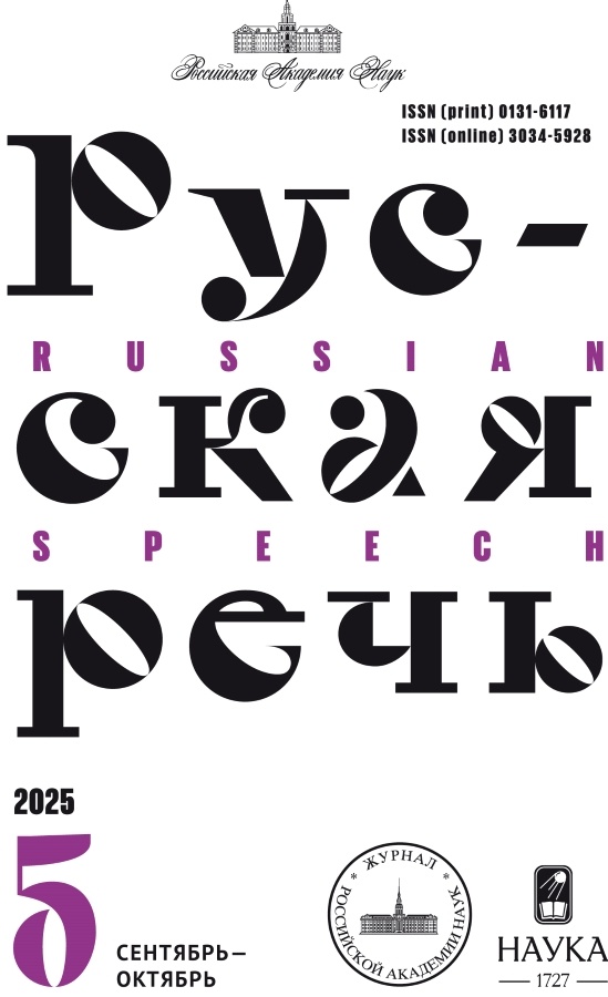 Бет Тақырыбының Логотипі