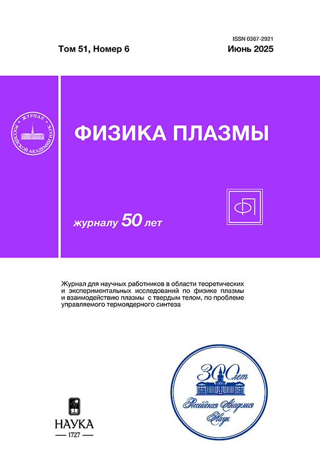 Бет Тақырыбының Логотипі