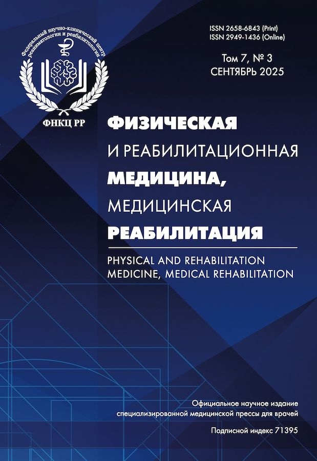 Бет Тақырыбының Логотипі