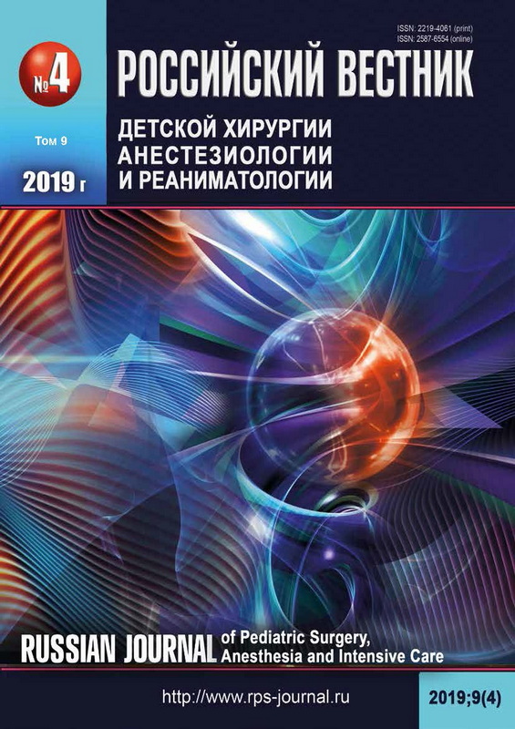 Бет Тақырыбының Логотипі